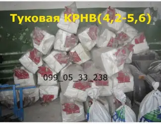 Зображення для оголошення Туковая КРНВ(4