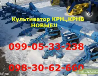 Зображення для оголошення Туковая система внисения удобрений культиватор КРН