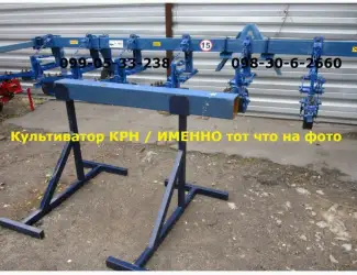 Зображення для оголошення Крн 5.6/4-2 прополочные/ доставка/Регион значения не имеет