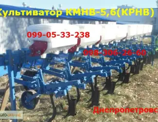 Зображення для оголошення Культиватор крн 5.6 с подкормкой и транспортным