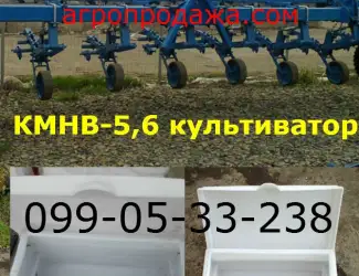 Зображення для оголошення ХИТ ПРОДАЖ МОТЫГА КРН/КРНВ Культиватор КМН 5