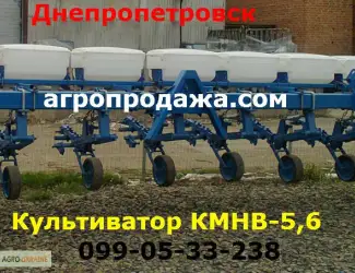 Зображення для оголошення КМН 5.6/КМН 5.4 культиватор марки КМН-5