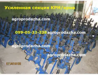 Зображення для оголошення Секция культиватора КРН (203 подш)продажа/доставка