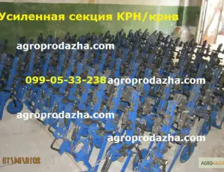 Зображення для оголошення Усиленная секция крн-продажа
