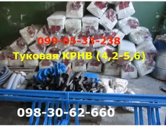 Зображення для оголошення Туки (КРНВ) туковая для культиватора Крнв-4, 2-5, 6 полнокомплектная Сельхозтехника