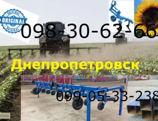 Зображення для оголошення Культиватор КРН-5,  6 - секции система внесения удобрений