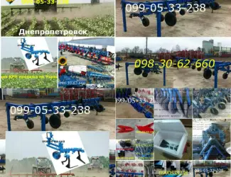 Зображення для оголошення Культиватор КРНВ-5.6
