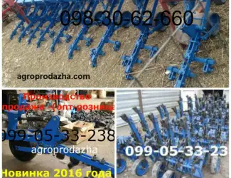 Зображення для оголошення КРН-4, 2 / крнв-5, 6 культиватор И секция на подшипниках