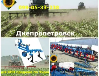 Зображення для оголошення КРН-5.6(4, 2) Купить культиватор в Днепропетровск