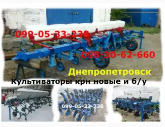 Зображення для оголошення Культиватор крн новые и б/у (крн-4, 2 / крнв-5, 6)