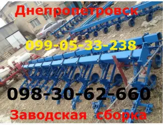 Зображення для оголошення Пропашной культиватор Крн 4/2 КРНВ-5, 6