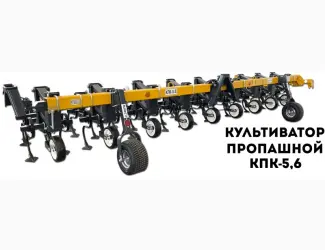 Культиватор міжрядний (просапний) 4