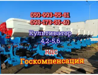 Междурядный культиватор КРНВ-4, 2-5, 6, с туковой системой для внесения минеральных удобрений