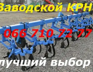 Зображення для оголошення Культиватор КРН/КРНВ- в стандартной комплектации ЗАВОД купите крн на фото