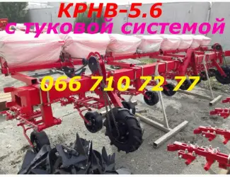 Зображення для оголошення Культиватор КРНВ (с туковой системой Крнв-5.6 как на фото) усиленный прополочный КРНВ