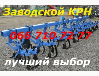 Зображення для оголошення Рекомендуем МОТЫГА прополочная КРН/КРНВ культиватор междурядный ЗАВОДСКОЙ 100%