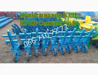 Зображення для оголошення Культиватор КРН(КРНВ) комплектация на выбор ЗАВОД Гарантия НДС Доставка сегодня