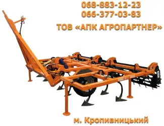 Зображення для оголошення Культиватор кпф 4000 apollo аполо (фаворит)