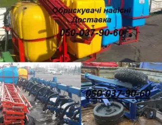 Зображення для оголошення Опрыскиватель Оп с культиватором КрнВ Заказывайте культиватор крн-5, 6 или крнв-4, 2