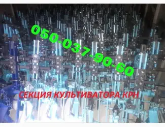 Зображення для оголошення Секция мотыги КРН -самая продаваемая по территории Украины с доставкой, в максимальной