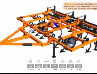 Зображення для оголошення Культиватор КПФ 4000 APOLLO