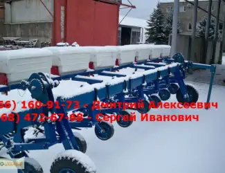 Культиватор КРНВ-5