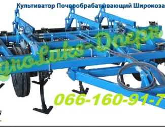 Полевой Культиватор КГШ-4