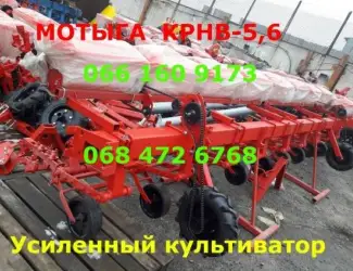 Новий! Культиватор КРН-5