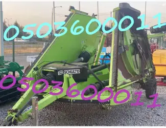 Измельчитель SCHULTE FX-1800 почти даром
