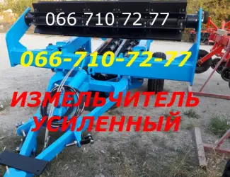 Зображення для оголошення Каток рубящий водоналивной гидрофицированный КИП-6