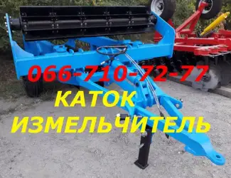 Зображення для оголошення Измельчитель Рубящий КИП 6 скоростной водоналивной Скоростной измельчитель крп