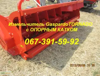 Зображення для оголошення Мульчирователь GASPARDO TORNADO 250