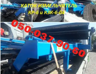 Зображення для оголошення Измельчители-катки (мульчеры) любые производители Пт-6