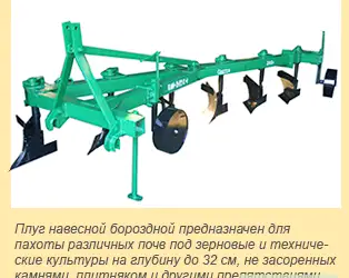 Плуг ПЛН 5-35 К+1 Госкомпенсация 25%