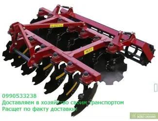 Зображення для оголошення Плуг дисковый ПД-1.8