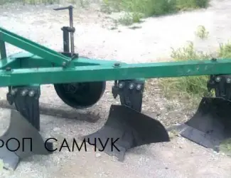 Плуг ПЛН 3-35