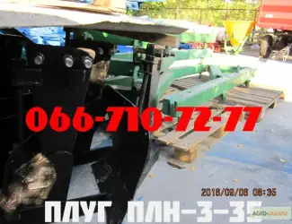 Зображення для оголошення Плуг ПЛН 3-35