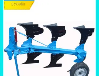 Зображення для оголошення Плуг оборотний напівначіпний модернізований ПОН-3-35