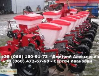 Сівалка УПС-8 двоконтурний привід(То є так!)