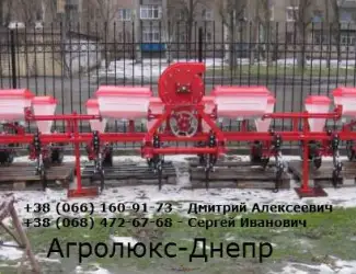 Пневматическая УПС-8 VESTA 8