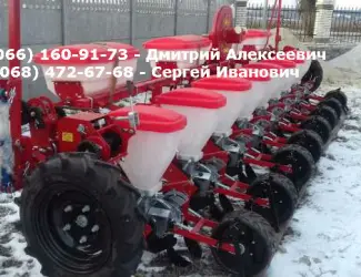 Сеялка УПС 8 точного высева модель 2017-18года
