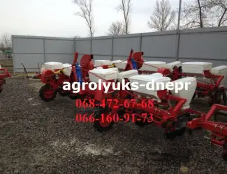 Супн 8