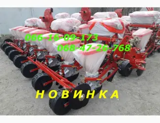 УПС сеялка Обзор купить сейчас рекомендуем УПС-8-03(М) без посредников УПС и наценок