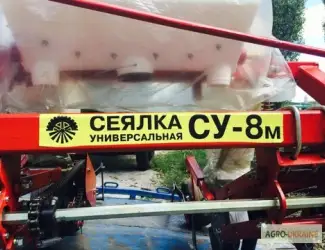 Сеялка УПС-8