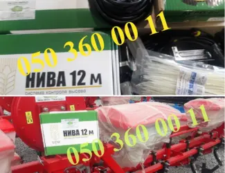 Сигнализация система контроля Нива-12 и Агро-8 - для любых сеялок