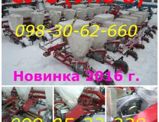 Зображення для оголошення Сеялка УПС-8 / гибрид СУ-8 сеялки универсальные