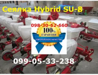 Зображення для оголошення Сеялка Hybrid SU-8 Новинка 2017года сеялка