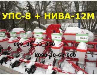Зображення для оголошення Сеялка УПС(веста-8) + мега НИВА-12М система контроля РЕАЛЬНЫЙ выбор Система НИва-12