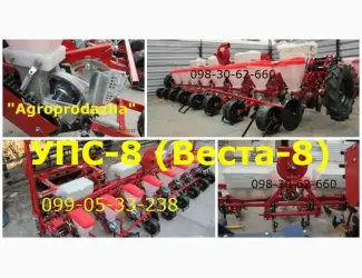 Зображення для оголошення УПС-8 Веста 8 продажа УПС 8 Днепропетровск (Днепропетровск). УПС