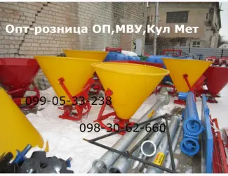 Зображення для оголошення Свежее поступление ОП